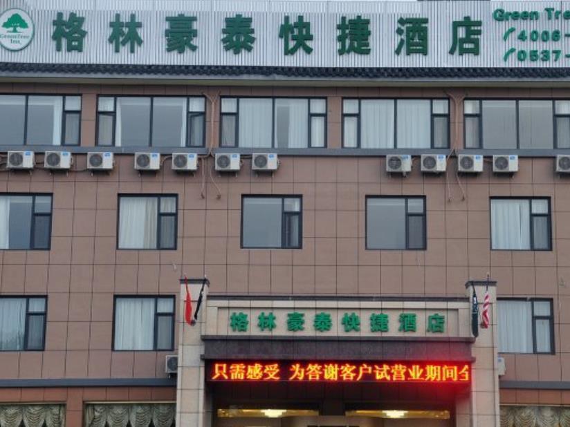 Greentree Inn Shandong Jining Qufu East Jingxuan Road Sankong Express Hotel Bagian luar foto